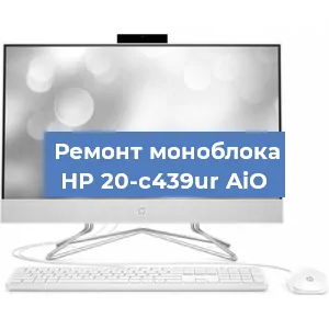 Замена видеокарты на моноблоке HP 20-c439ur AiO в Перми
